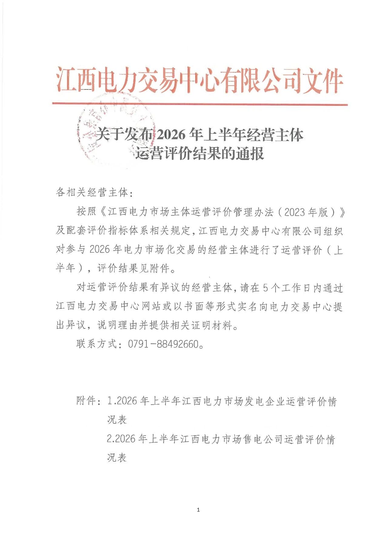 1789112894.jpg 1.jpg